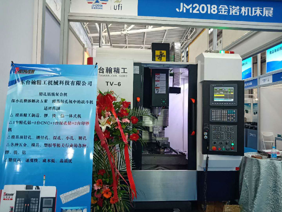 臺翰精工立式深孔鉆機床，亮相2018金諾機床展青島，快來圍觀